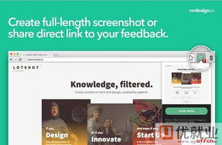 2016年最佳Web设计与开发工具 优就业Web前端教程精选