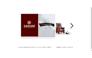 顺德网站设计建设公司 专业品牌网页设计，助力数字化转型