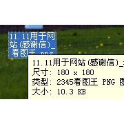 郑州市唯创环境工程网站设计与开发 打造绿色科技新名片