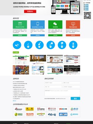 天河企业新视窗 云织网络引领手机网站设计与开发新浪潮